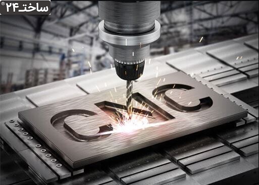 مته دستگاه CNC در حال ایجاد واژه CNC بر روی یک قطعه فلزی است.